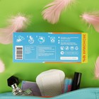 Женские ежедневные прокладки «Милана» Ultra Soft эконом, 40 шт./уп. - Фото 3