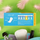 Женские ежедневные прокладки «Милана» Ultra Soft эконом, 40 шт./уп. - Фото 2