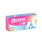 Прокладки ежедневные «Милана» Ultra Deo Soft, 20 шт. - Фото 4