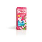 Прокладки ежедневные «Милана» Classic Deo Soft,20 шт. - Фото 4