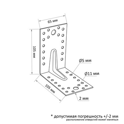 Уголок крепежный усиленный ТУНДРА krep, 105×105×65×2 мм