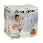 Чайник электрический Magnit RMK-2226, 1.7 л, 2200 Вт, подсветка, белый - Фото 6
