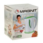 Чайник электрический Magnit RMK-2229, 1.7 л, 2200 Вт, бело-зеленый - Фото 6