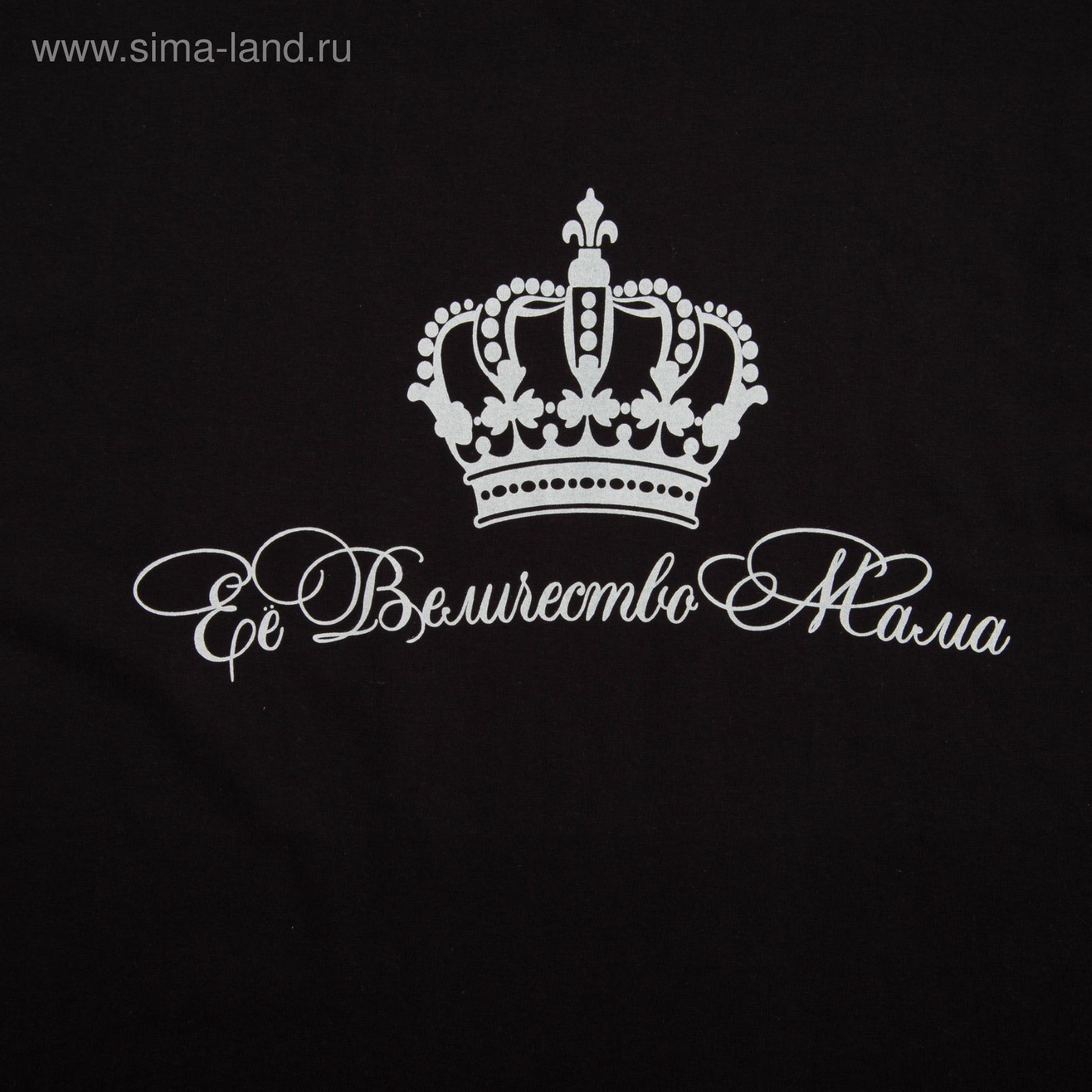 Надпись королева фото Надпись королева фото