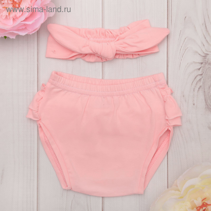 Набор для девочки: трусы и повязка на голову Крошка Я, цвет розовый, рост 62-68 (22-24), 3-6 мес. - Фото 1