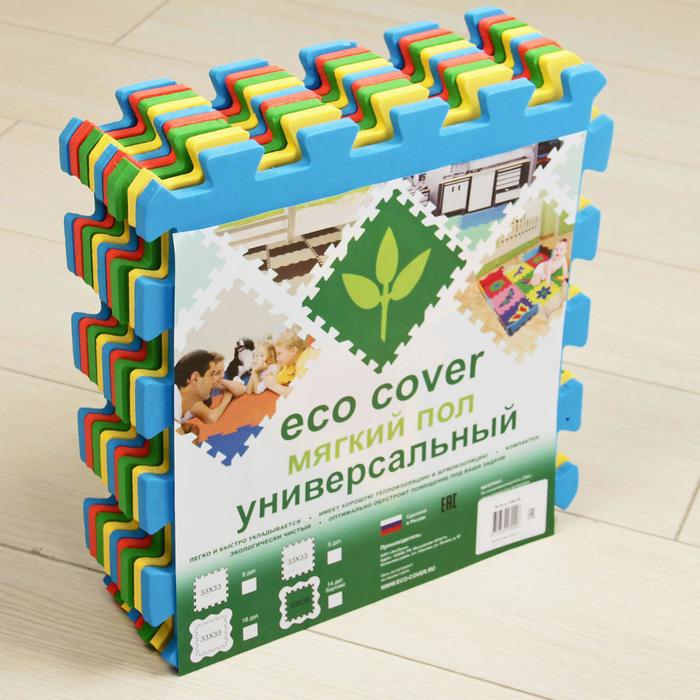 Мягкий пол универсальный «Бабочки», 30 х 30 см 42036