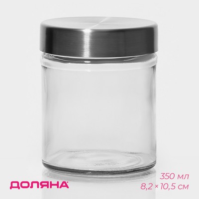 Банка для хранения Доляна «Премиум», 350 мл, 10×8 см, с металлической крышкой, стекло