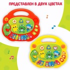 Обучающее пианино «Весёлые зверята», световые эффекты, 7 режимов, 30 звуков, МИКС - Фото 6