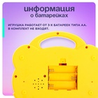 Обучающее пианино «Весёлые друзья», световые и звуковые эффекты, МИКС - Фото 3