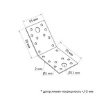 Уголок крепежный под 135° ТУНДРА krep, 70х70х55х2 мм (комплект 50 шт) - фото 20733791