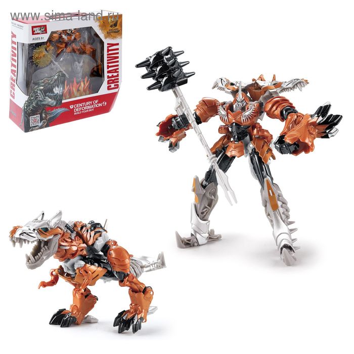 Робот "Динобот", трансформируется, металлический - Фото 1