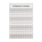 Настольная игра «Страйкбол» - Фото 2