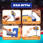 Настольная игра для детей «Баскетбольный матч», от 1 игрока, 3+ - Фото 3