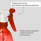 Пульверизатор, 0.45 л, МИКС, Greengo - Фото 5
