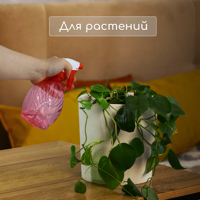 Пульверизатор, 0.45 л, МИКС, Greengo