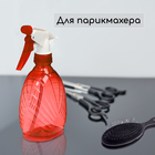 Пульверизатор, 0.45 л, МИКС, Greengo - Фото 8