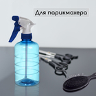 Пульверизатор, 0.4 л, цвет МИКС, Greengo - Фото 8