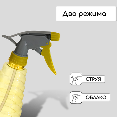 Пульверизатор, 0.5 л, МИКС, Greengo