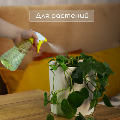 Пульверизатор, 0.5 л, МИКС, Greengo
