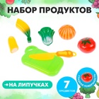 Набор продуктов «Лёгкий ужин» №2 - Фото 1