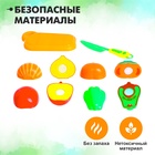 Набор продуктов «Лёгкий ужин» №2 - Фото 3