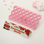 Печать для марципана и теста Доляна «Ромбы ажурные», 15×8 см, цвет МИКС - Фото 4