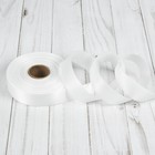 Лента атласная, двусторонняя, 25 мм, 25±1 м, цвет белый - Фото 1