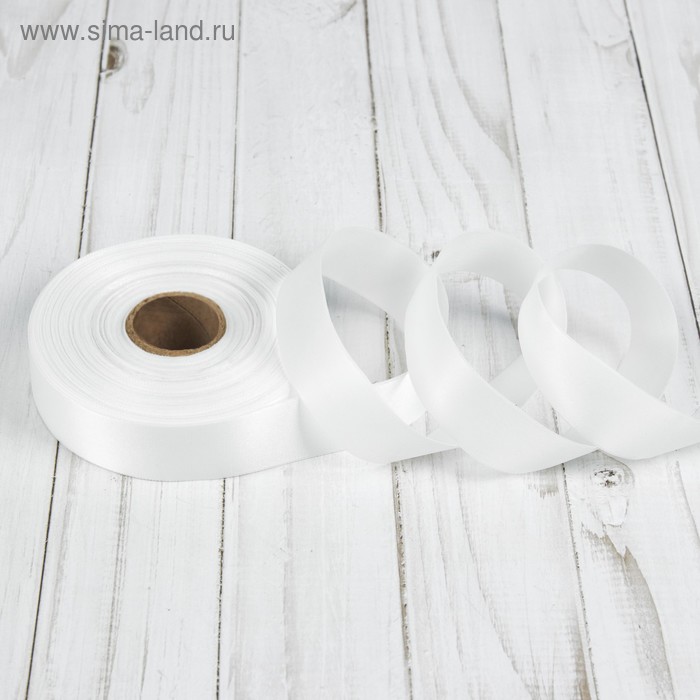 Лента атласная, двусторонняя, 25 мм, 25±1 м, цвет белый - Фото 1