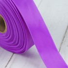 Лента атласная, двусторонняя, 25 мм, 25±1 м, цвет фиолетовый - Фото 2