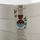 Кашпо для цветов со вставкой «Грация», 4.5 л, белое - Фото 4