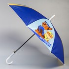 Зонт детский «Круто!», 8 спиц, Ø 70 см, Щенячий патруль - Фото 2