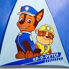 Зонт детский «Круто!», 8 спиц, Ø 70 см, Щенячий патруль - Фото 3