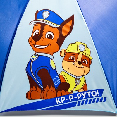 Зонт детский «Круто!», Ø 70 см, Щенячий патруль