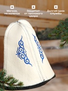 Шапка для бани "Казахский колпак" - фото 31496975