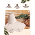 Набор для бани "3 в 1" шапка, коврик, рукавица - Фото 2