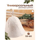 Набор для бани "3 в 1" шапка, коврик, рукавица - Фото 3