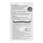 Гравюра «Пингвин» с металлическим эффектом «серебро» А5 2108204