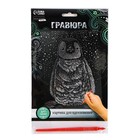 Гравюра «Пингвин» с металлическим эффектом «серебро» А5 2108204