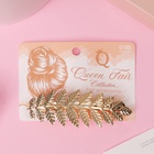 Заколка - автомат для волос «Либерти», веточка, 8.8 см, золото - Фото 3