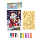 Новогодняя фреска в открытке "Дедушка Мороз с подарком", набор: песок 9 цветов 2гр, стека - Фото 2