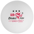 Мячи для настольного тенниса Double Fish, 3 звезды, 10 шт., диаметр 40+ - Фото 2