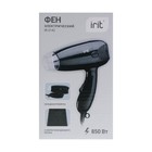Фен Irit IR-3142, 850 Вт, 2 скорости, 2 темп. режима, концентратор, складная ручка, чёрный - Фото 6