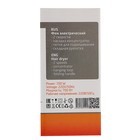 Фен Irit IR-3142, 850 Вт, 2 скорости, 2 темп. режима, концентратор, складная ручка, чёрный - Фото 8