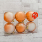 Набор шаров пластик d-8 см, 6 шт "Глянец перелив" оранжевый - Фото 2
