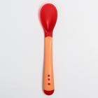 Ложка детская для кормления, термочувствительная, цвет красно-бежевый - Фото 4
