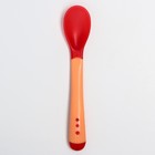 Ложка детская для кормления M&B, термочувствительная, цвет красно-бежевый - Фото 3