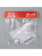 Светодиодная верхушка на ёлку «Звезда белая», 22 см, 15 LED, 220 В, свечение мульти - Фото 9