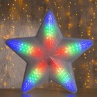 Фигура "Звезда бег. эффект" d=50 см, пластик, 50 LED, 220V, МУЛЬТИ - Фото 1