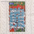 Ёлочные игрушки 12 шт. «Зимнее волшебство. Бант» пластик, 5.5×5 см, серебристо-голубой - Фото 3