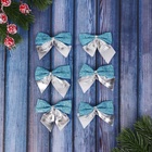 Ёлочные игрушки 12 шт. «Зимнее волшебство. Бант» пластик, 5.5×5 см, серебристо-голубой - Фото 4